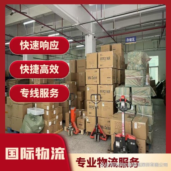 盈通配资 宁波到印度物流