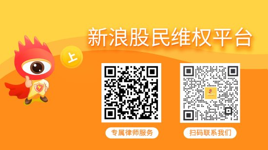 启泰网 紫天科技年报无法按时披露，仍被停牌索赔刻不容缓！