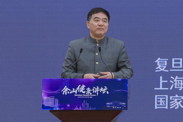 盈亚配资 院士领衔开讲！中山医院首届“佘山健康讲坛”以科学之力赋能全民健康管理