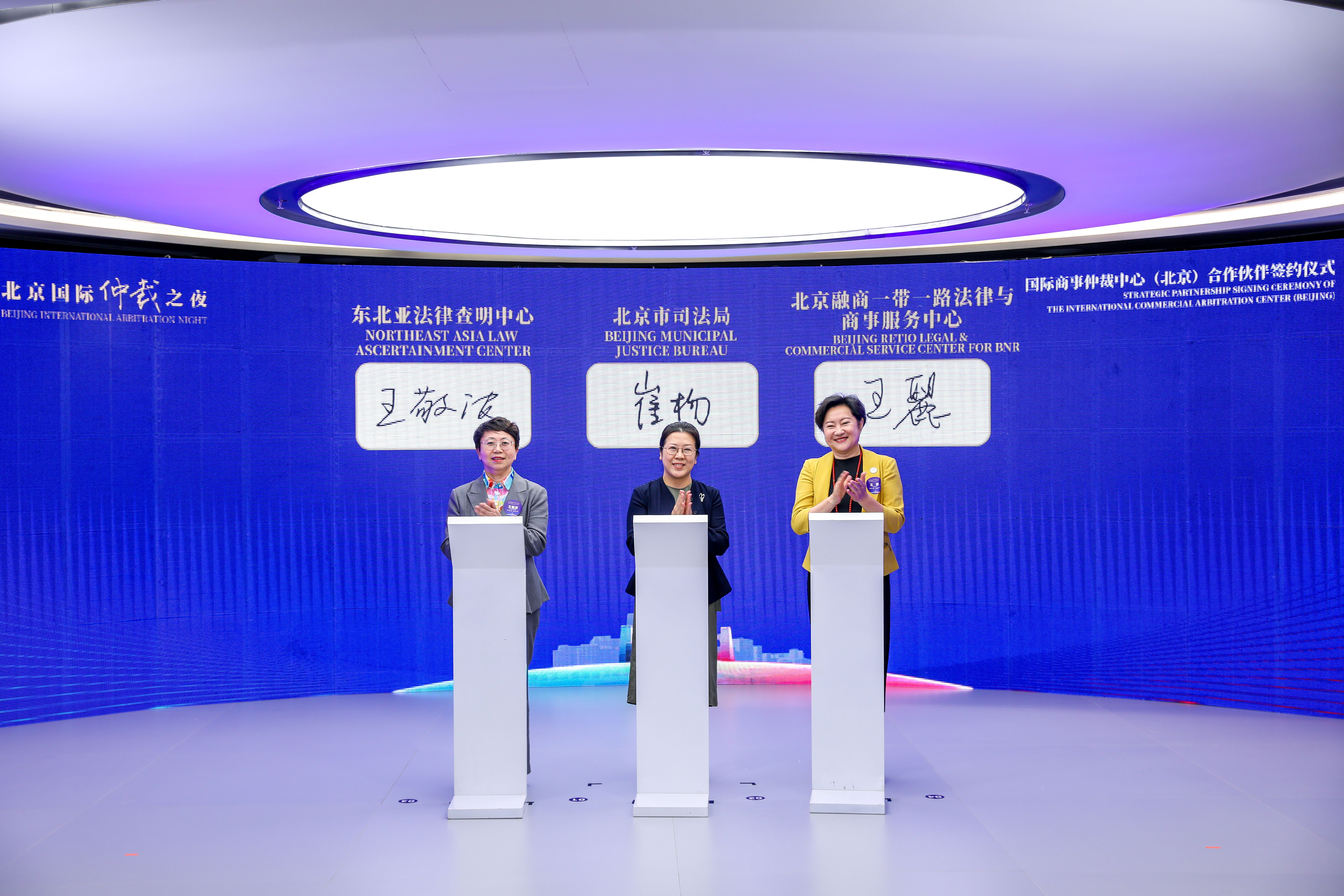 第二轮签约